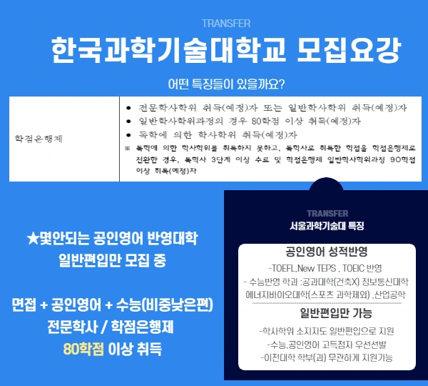 3.%EA%B3%BC%EA%B8%B0%EB%8C%80_%ED%8E%B8%EC%9E%85.png?type=w1