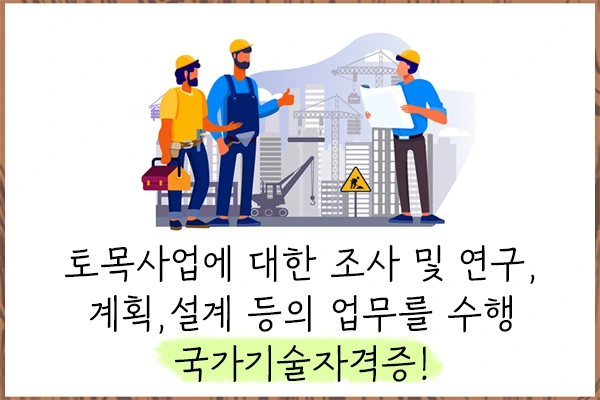 20200803%ED%86%A0%EB%AA%A9%EC%82%B0%EC%97%85%EA%B8%B0%EC%82%AC_2.png?type=w1