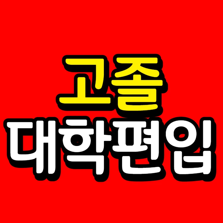 %EC%A0%9C%EB%AA%A9%EC%9D%84_%EC%9E%85%EB%A0%A5%ED%95%B4%EC%A3%BC%EC%84%B8%EC%9A%94.-001_(1).png?type=w773