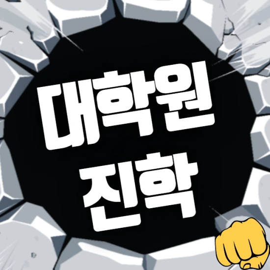 1%E3%85%90%E3%85%91%E3%84%B7%EA%B3%BA%ED%9C%B4.png?type=w3