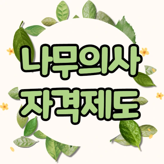 %EC%A0%9C%EB%AA%A9%EC%9D%84_%EC%9E%85%EB%A0%A5%ED%95%B4%EC%A3%BC%EC%84%B8%EC%9A%94._001.png?type=w2