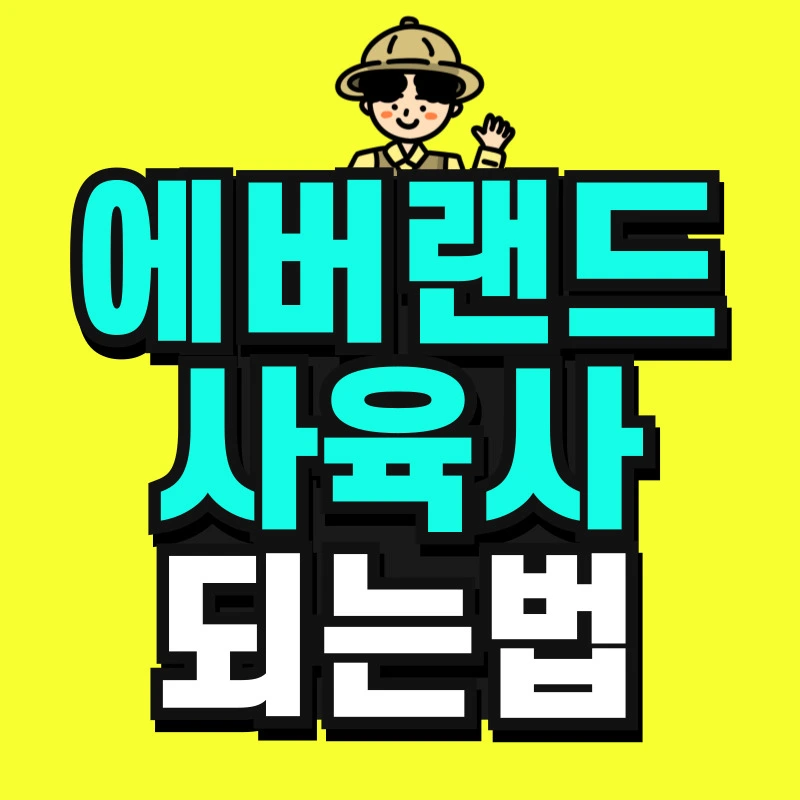 %EA%B1%B4%EA%B0%95%EC%9E%84%EC%83%81_%EB%B3%B5%EC%82%AC%EB%B3%B8-_3_-001.jpg?type=w966