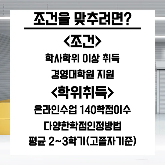 20200908_%EA%B2%BD%EC%98%81%EB%8C%80_03.png?type=w3