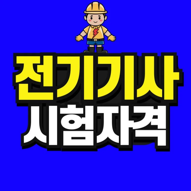 %EC%A0%9C%EB%AA%A9%EC%9D%84-%EC%9E%85%EB%A0%A5%ED%95%B4%EC%A3%BC%EC%84%B8%EC%9A%94__%EB%B3%B5%EC%82%AC%EB%B3%B8-_6_-001.jpg?type=w773