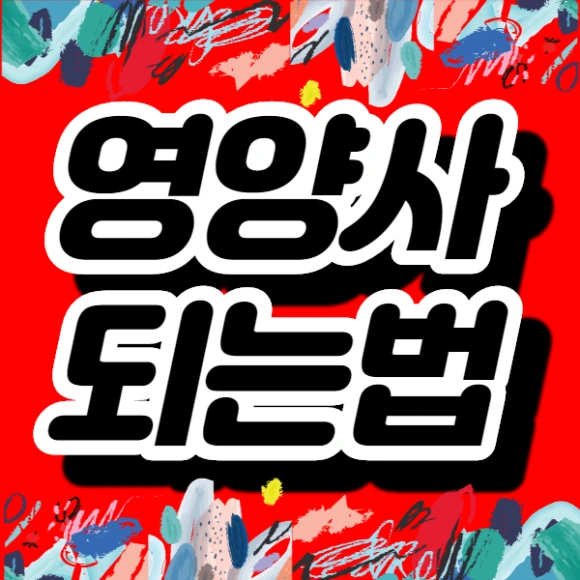 1.%EC%8D%B8%EB%84%AC.png?type=w580