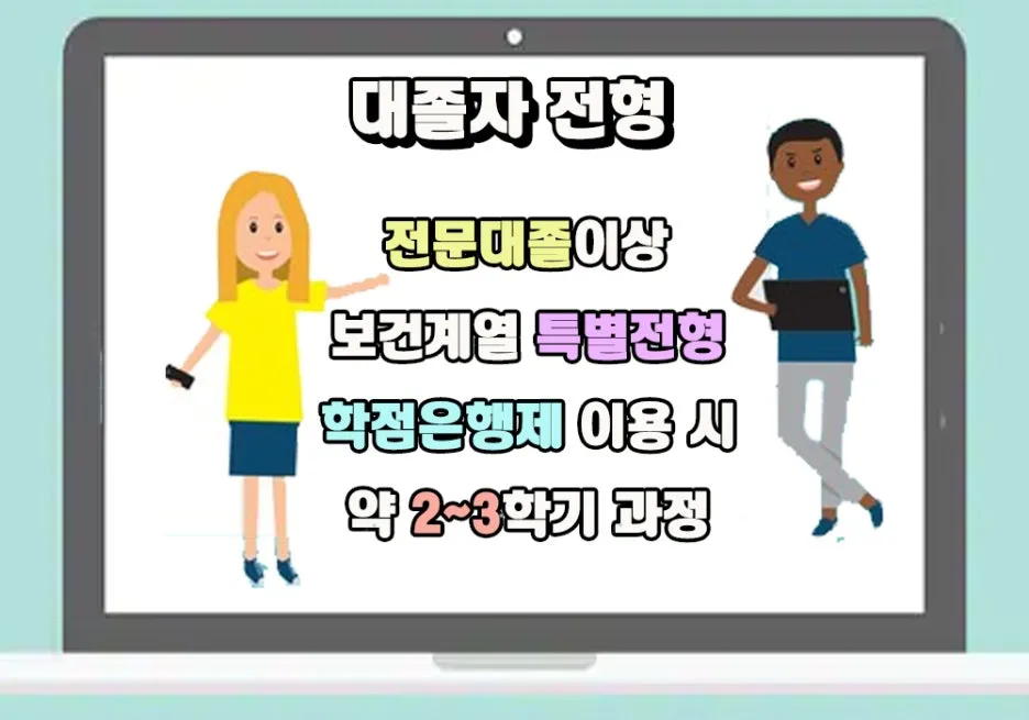 3.%EB%8C%80%EC%A1%B8%EC%9E%90%EC%A0%84%ED%98%95.jpg?type=w1