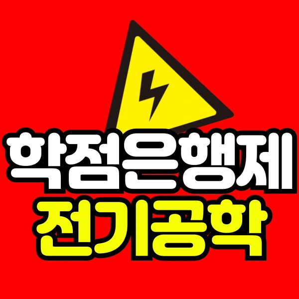 KakaoTalk_20250314_220732331.png?type=w966