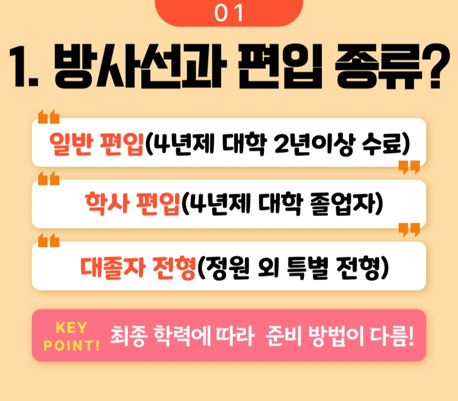 KakaoTalk_20240929_112321084_01.png?type=w1
