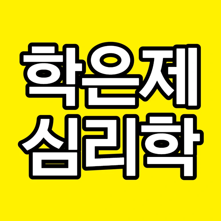 %EC%A0%9C%EB%AA%A9%EC%9D%84_%EC%9E%85%EB%A0%A5%ED%95%B4%EC%A3%BC%EC%84%B8%EC%9A%94_-001_(1).png?type=w773