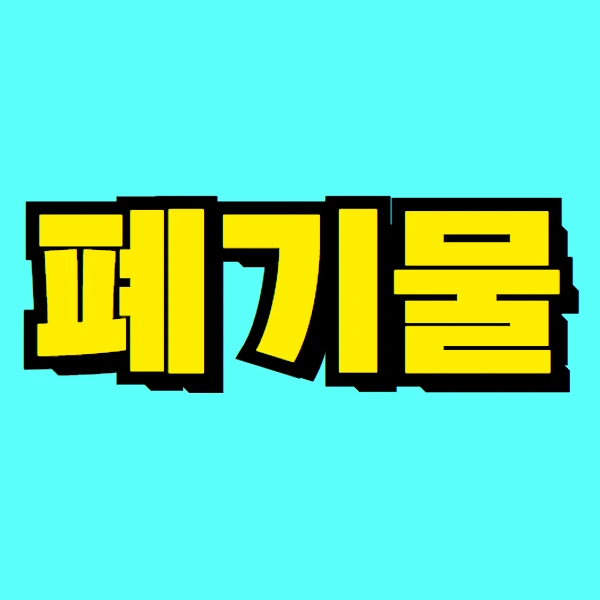 1(%EB%8C%80%ED%91%9C%EC%9D%B4%EB%AF%B8%EC%A7%80).png?type=w966