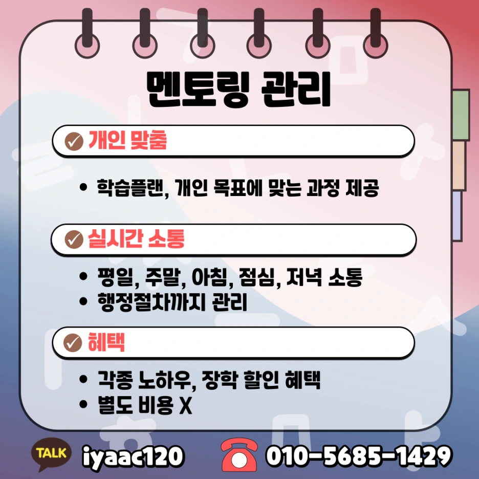 7%EB%B2%88.png?type=w1