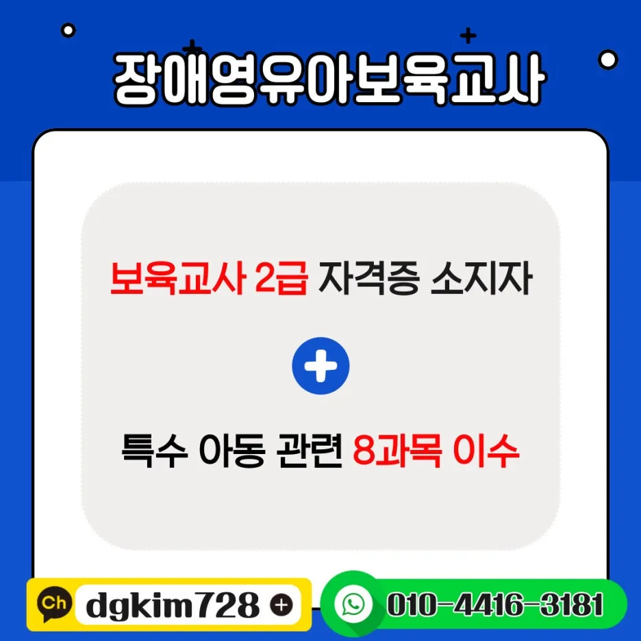 %EC%9E%A5%EC%95%A0%EC%98%81%EC%9C%A0%EC%95%84.jpg?type=w1