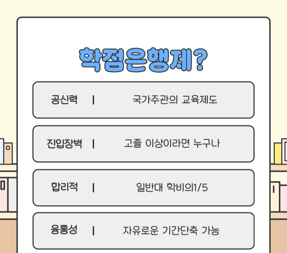 KakaoTalk_20250329_161202445.png?type=w1