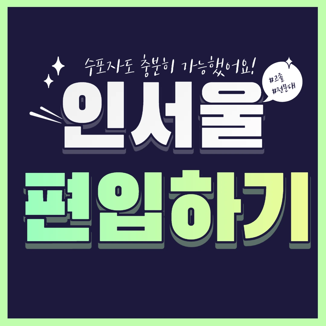 0.%EC%8D%B8.png?type=w3840