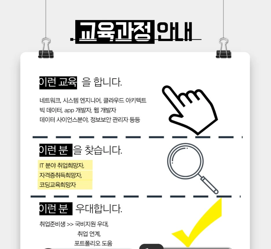 %EA%B5%AD%EB%B9%84%EC%A7%80%EC%9B%90%EB%B0%9B%EB%8A%94_IT_4.jpg?type=w1