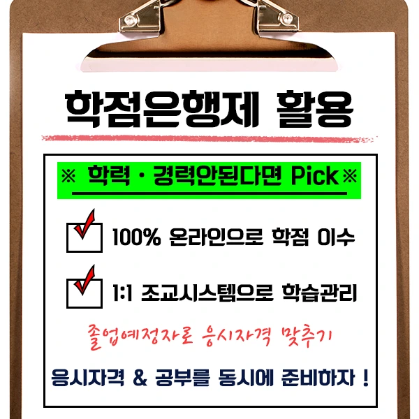 20200729_%ED%92%88%EC%A7%88%EA%B2%BD%EC%98%81%EC%82%B0%EC%97%85%EA%B8%B0%EC%82%AC_%EC%9D%B4%EB%AF%B8%EC%A7%80(4).png?type=w1