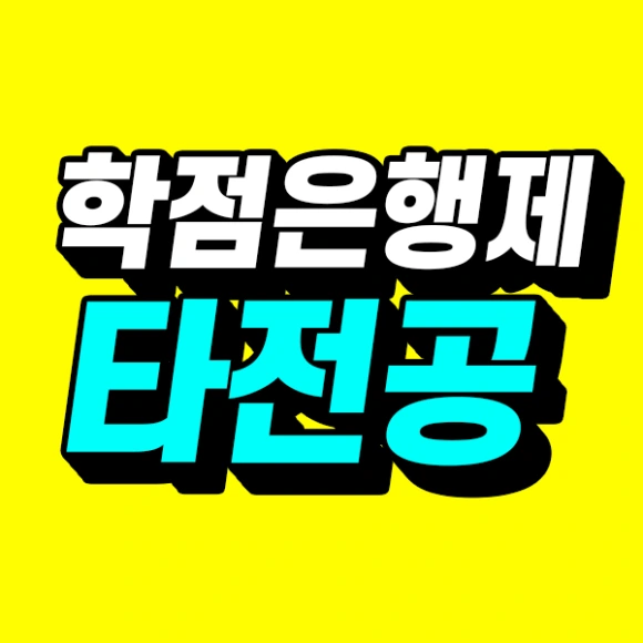 %EC%8D%B8%EB%84%A4%EC%9D%BC.png?type=w580