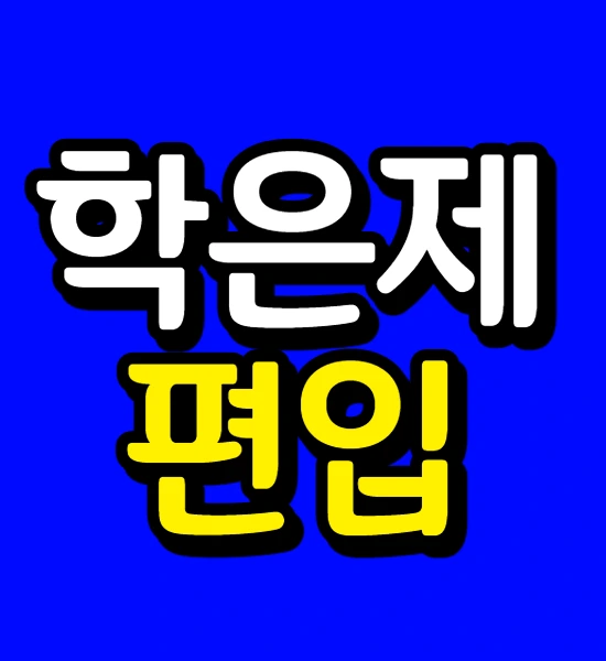 %EC%A0%9C%EB%AA%A9%EC%9D%84_%EC%9E%85%EB%A0%A5%ED%95%B4%EC%A3%BC%EC%84%B8%EC%9A%94_-001_(3).png?type=w773