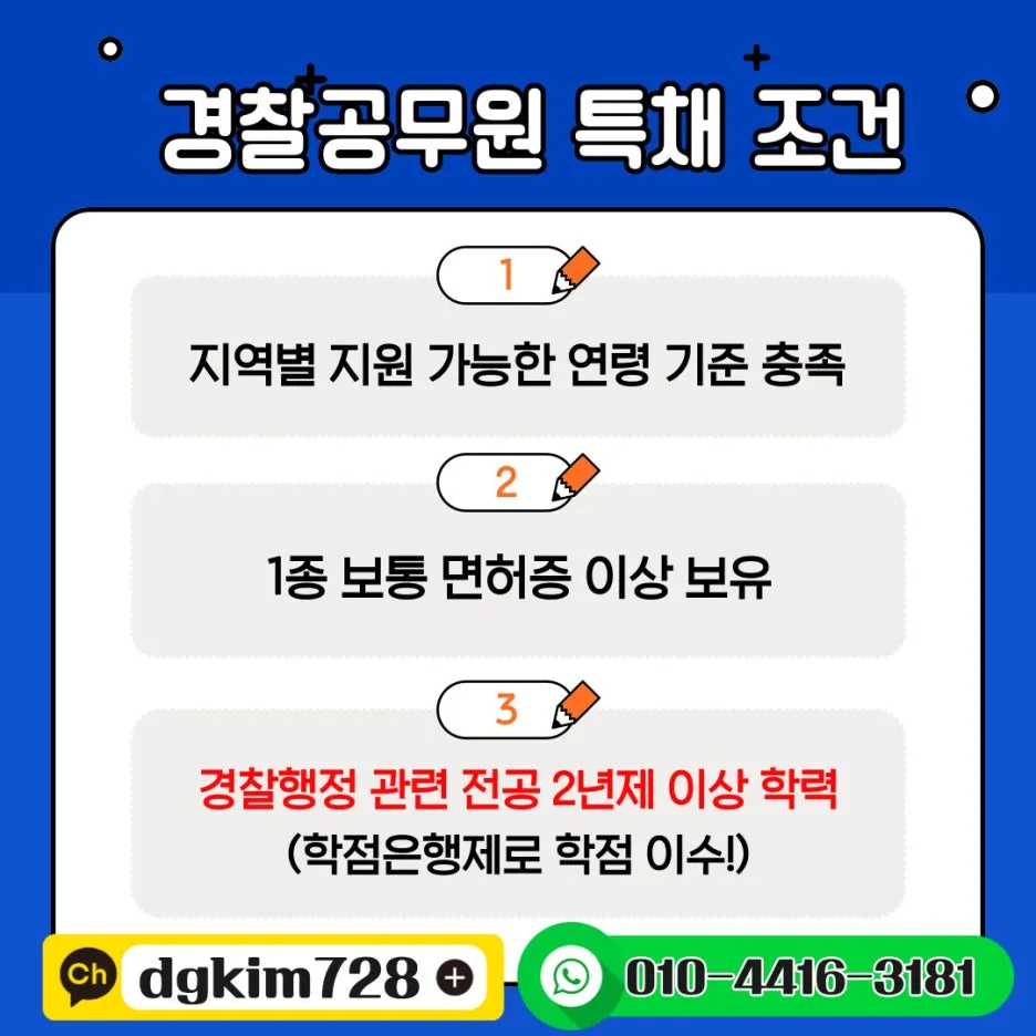 %EA%B2%BD%EC%B0%B0.jpg?type=w1