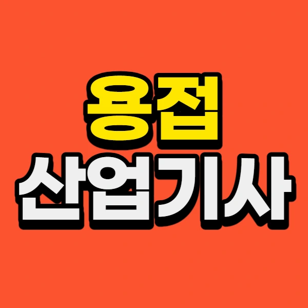 %EC%A0%9C%EB%AA%A9%EC%9D%84_%EC%9E%85%EB%A0%A5%ED%95%B4%EC%A3%BC%EC%84%B8%EC%9A%94._001.jpg?type=w773