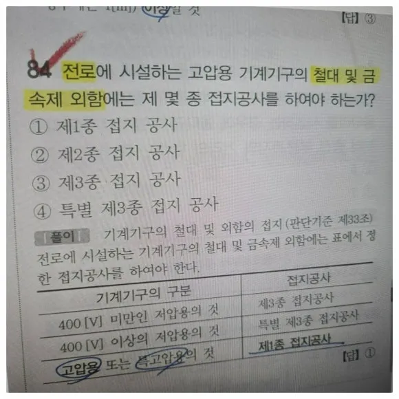 SE-22089070-1e73-4d59-8f2c-535063146bf1.jpg?type=w580