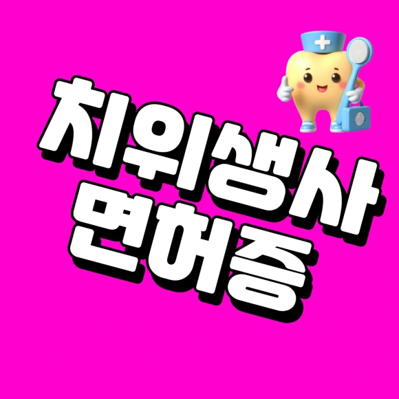 1%EB%B2%88.png?type=w580