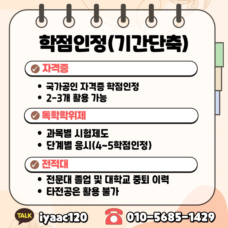 5%EB%B2%88.png?type=w1