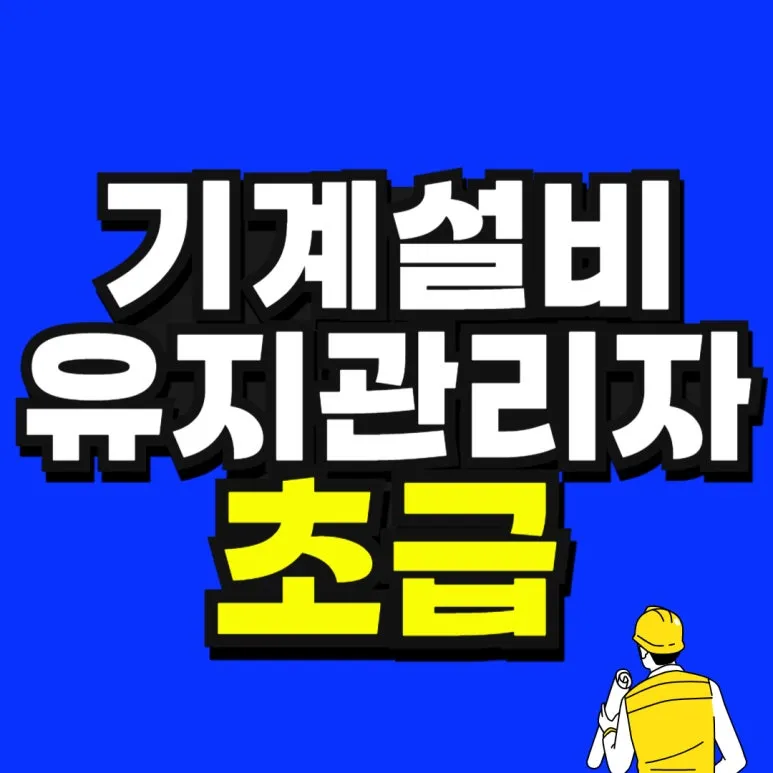 %EC%86%8C%EB%B0%A9_%EB%B3%B5%EC%82%AC%EB%B3%B8_(48)-001.jpg?type=w773