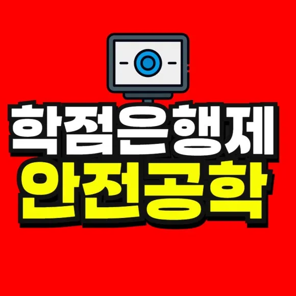 %EC%86%8C%EB%B0%A9_%EB%B3%B5%EC%82%AC%EB%B3%B8_(48)-001.jpg?type=w580