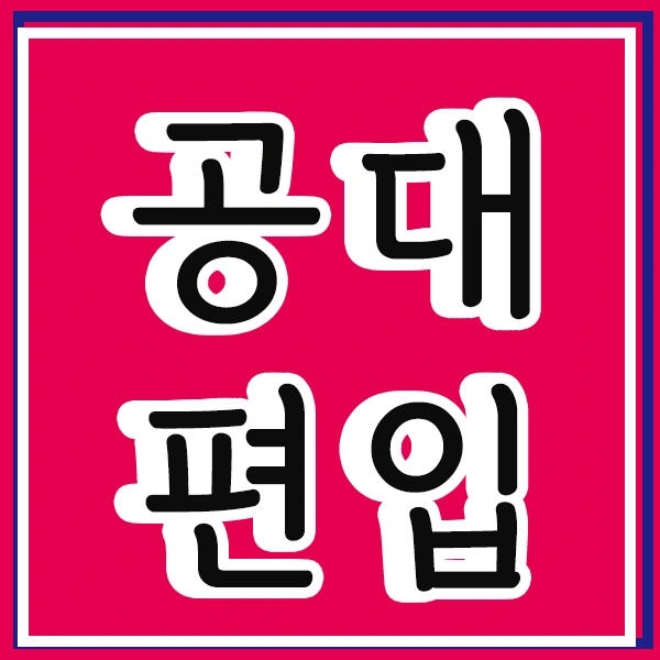 %EC%A0%9C%EB%AA%A9_%EC%97%86%EC%9D%8C-1.png?type=w2