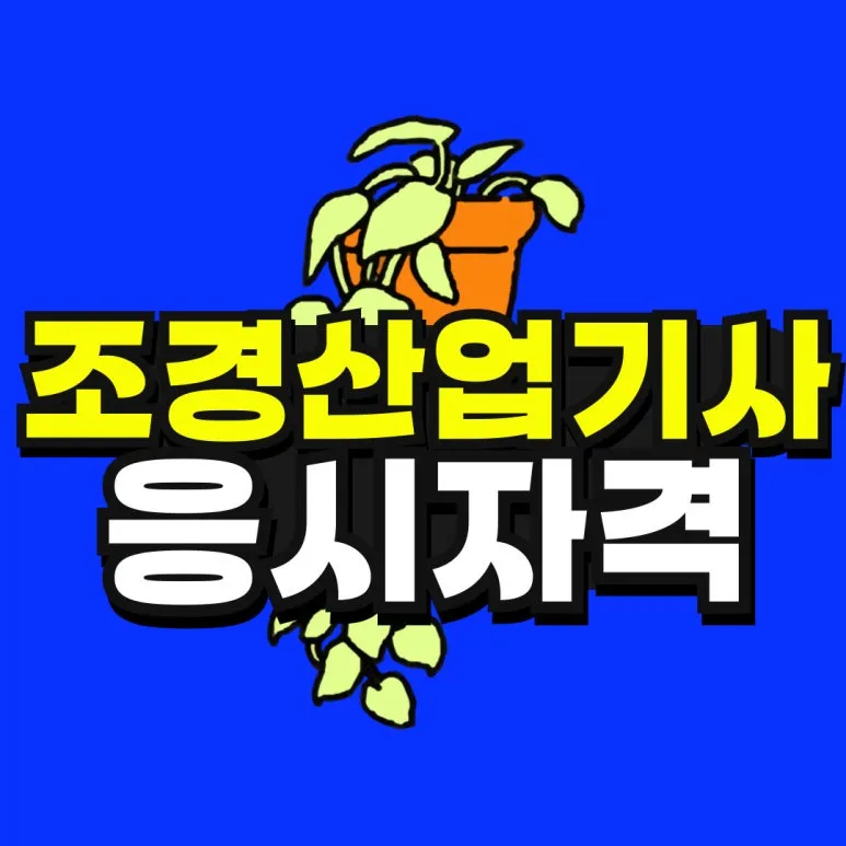 %EC%86%8C%EB%B0%A9_%EB%B3%B5%EC%82%AC%EB%B3%B8-_48_-001.jpg?type=w773