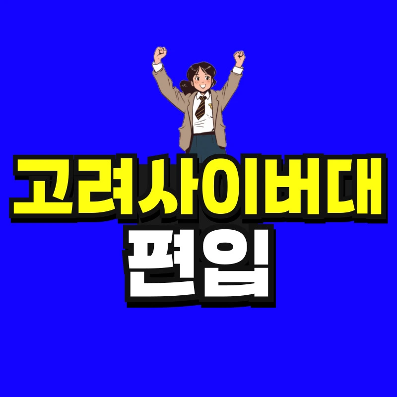 %EC%98%81%EC%96%B4%EA%B5%90%EC%9C%A1_%EB%B3%B5%EC%82%AC%EB%B3%B8-_19_-001.jpg?type=w966