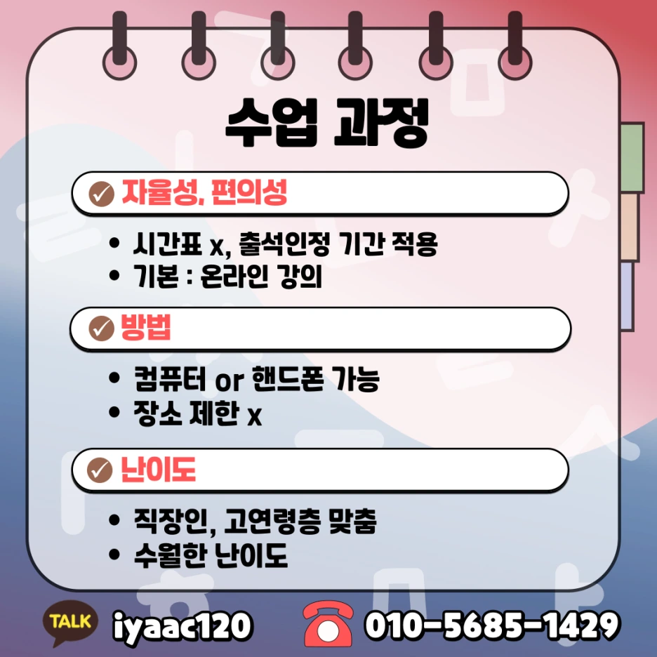 6%EB%B2%88.png?type=w1