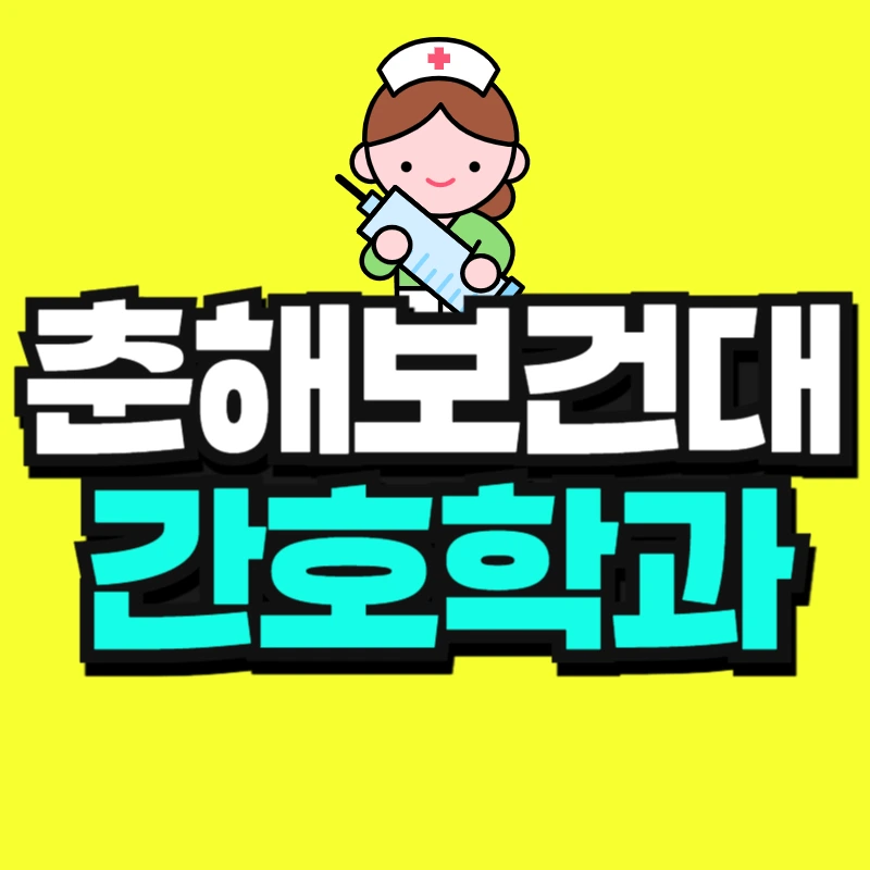 %EA%B1%B4%EA%B0%95%EC%9E%84%EC%83%81_%EB%B3%B5%EC%82%AC%EB%B3%B8_(8)-001.jpg?type=w966