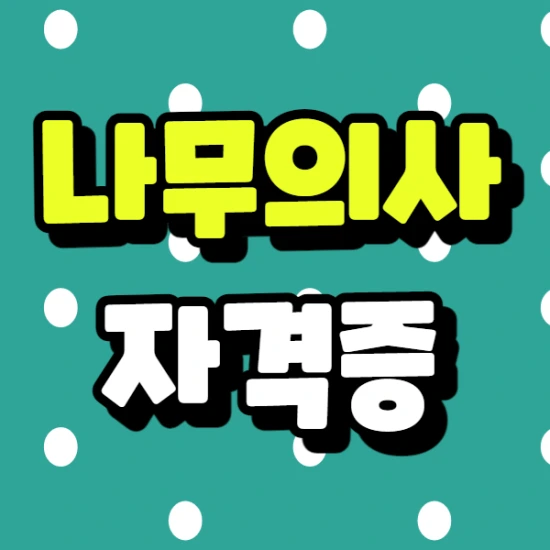 %EC%A0%9C%EB%AA%A9%EC%9D%84_%EC%9E%85%EB%A0%A5%ED%95%B4%EC%A3%BC%EC%84%B8%EC%9A%94._1_%2857%29.png?type=w2