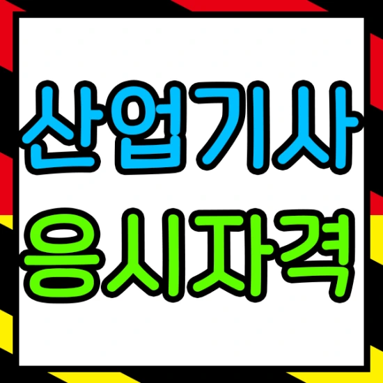 %EC%A0%9C%EB%AA%A9_%EC%97%86%EC%9D%8C-1.png?type=w2