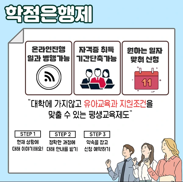 2.%ED%95%99%EC%9D%80%EC%A0%9C.jpg?type=w1