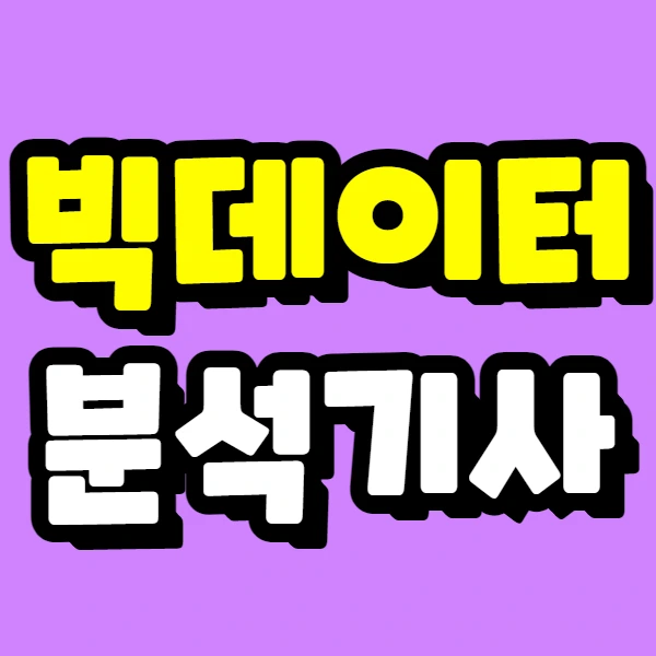 1(%EB%8C%80%ED%91%9C%EC%9D%B4%EB%AF%B8%EC%A7%80).png?type=w966