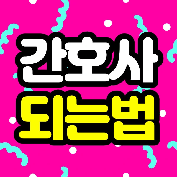 %EC%A0%9C%EB%AA%A9%EC%9D%84-%EC%9E%85%EB%A0%A5%ED%95%B4%EC%A3%BC%EC%84%B8%EC%9A%94.-001.jpg?type=w773