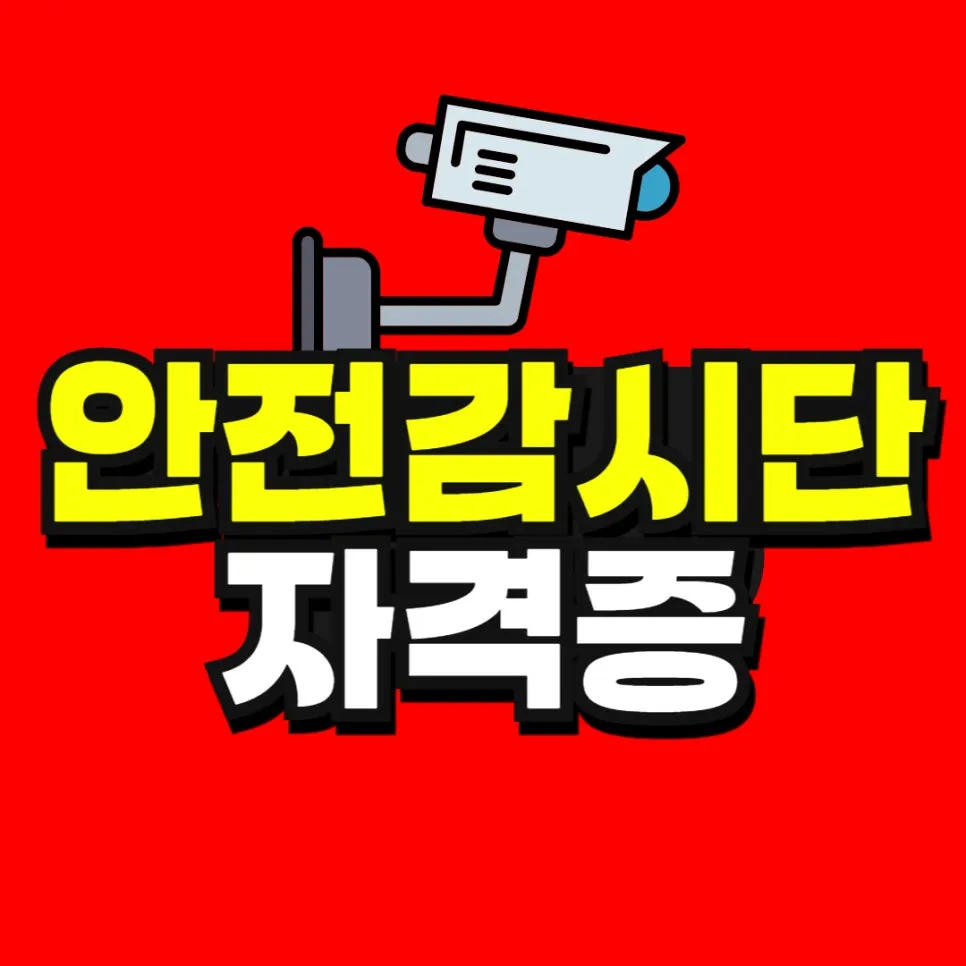 %EC%86%8C%EB%B0%A9_%EB%B3%B5%EC%82%AC%EB%B3%B8_(30)-001.jpg?type=w966