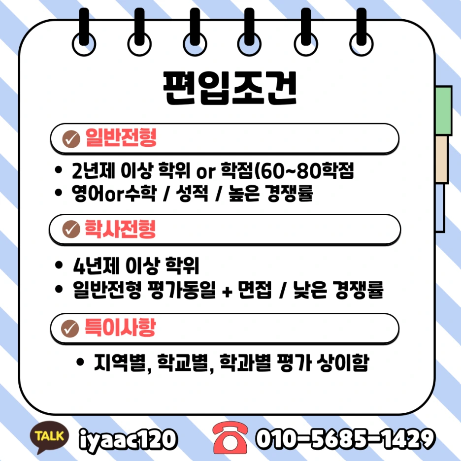 3%EB%B2%88.png?type=w1