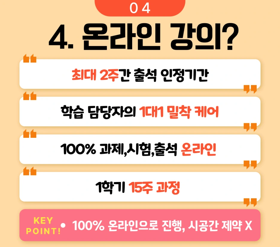 KakaoTalk_20240929_112321084_04.png?type=w1