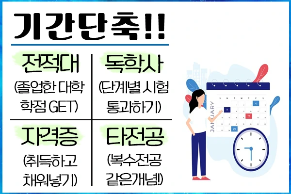 20200728%ED%95%AD%EA%B3%B5%EA%B0%84%ED%98%B8%EC%82%AC_6.png?type=w1