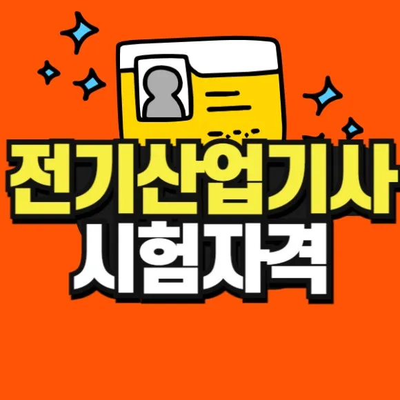 %EC%82%AC%EC%9D%B4%EB%B2%84%EB%8C%80%ED%95%99_%ED%8E%B8%EC%9E%85_%EB%B3%B5%EC%82%AC%EB%B3%B8-001.jpg?type=w580