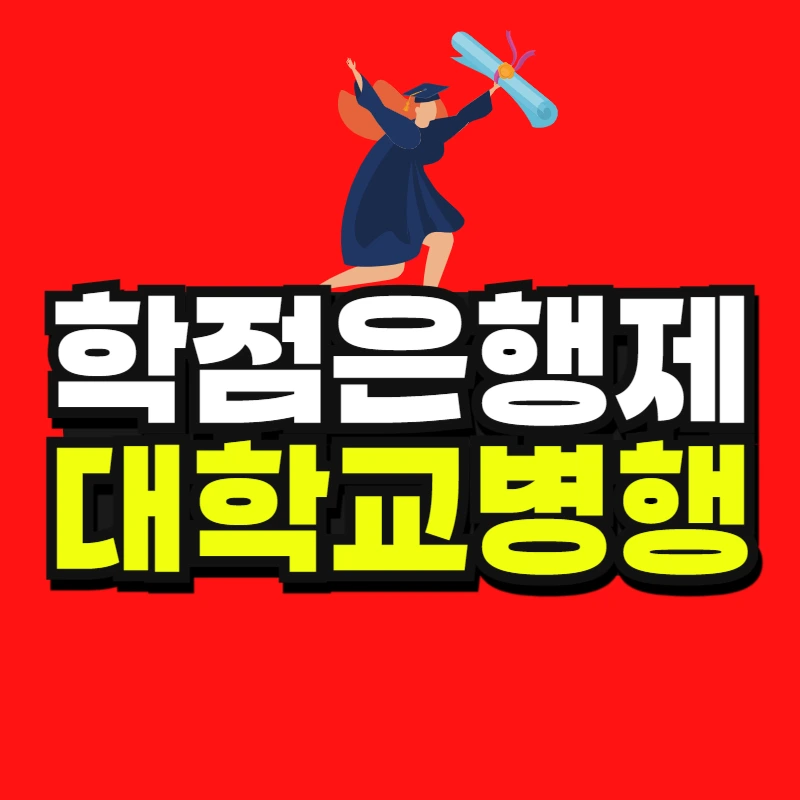 %EC%A0%84%EA%B3%B5%EC%8B%AC%ED%99%94_%EB%B3%B5%EC%82%AC%EB%B3%B8_(2)-001.jpg?type=w966