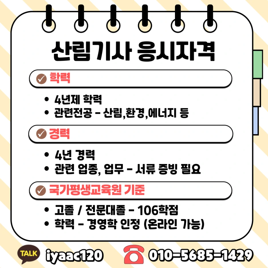 3%EB%B2%88.png?type=w1