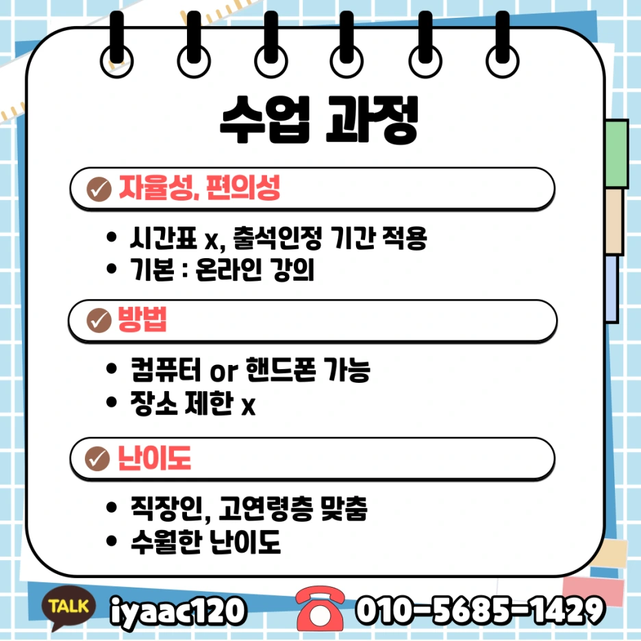 6%EB%B2%88.png?type=w1