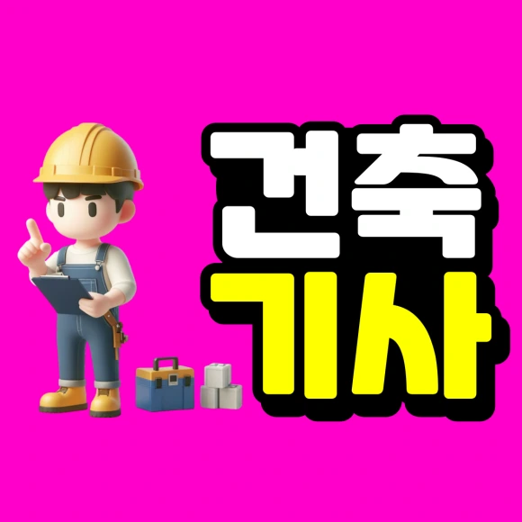 1%EB%B2%88.png?type=w580