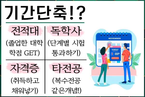 20200806%EA%B8%B0%EA%B3%84%EC%A0%95%EB%B9%84%EC%82%B0%EC%97%85%EA%B8%B0%EC%82%AC_6.png?type=w1