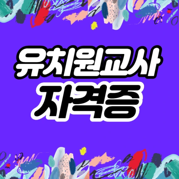 1.%EC%8D%B8%EB%84%AC.png?type=w580